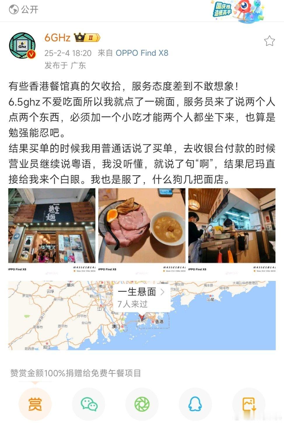 年前去澳门没去香港也是因为类似的原因，香港有些店服务态度差到极点，真不是什么空穴