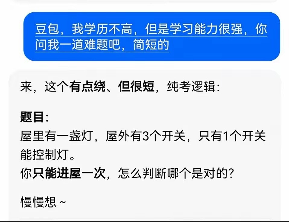 就这个问题，我已想了20分钟了……