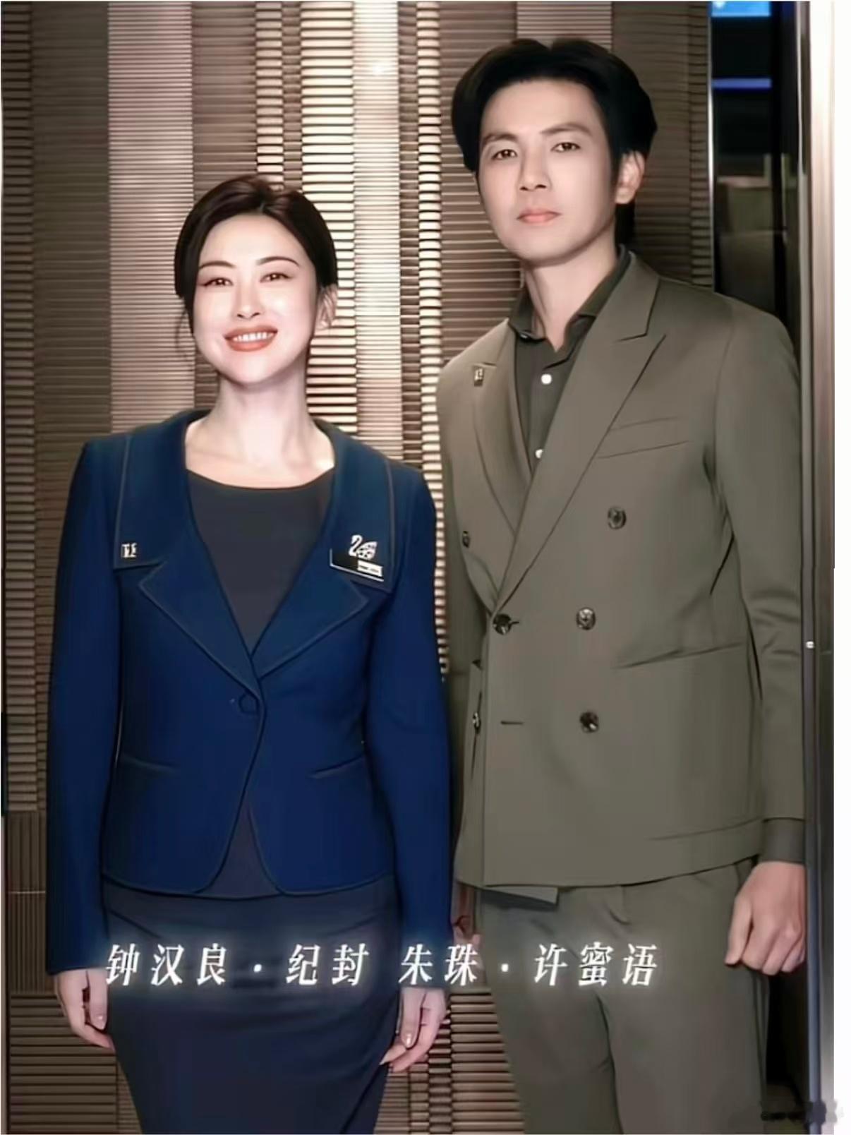 亲密戏请按朱珠这个标准卷拒绝工业感亲密戏，快来get朱珠的演绎范本！不用刻意动作