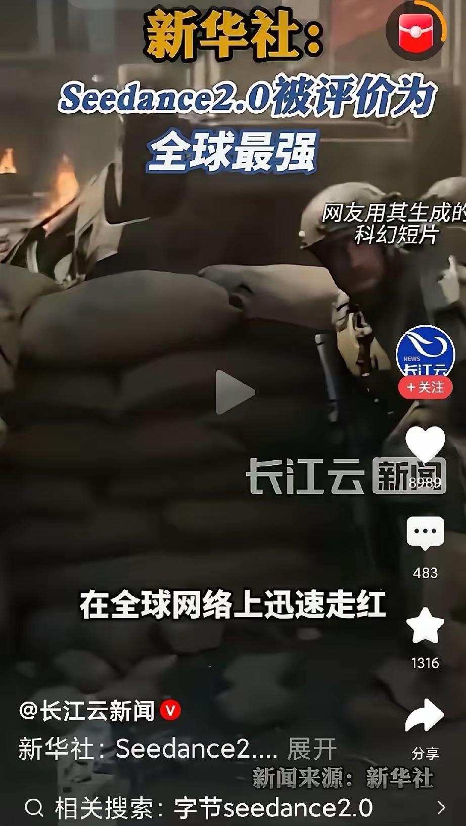 大家来感受下外媒的阴阳怪气！在中国起步追赶时，说中国被甩越来越远。当中国超越时