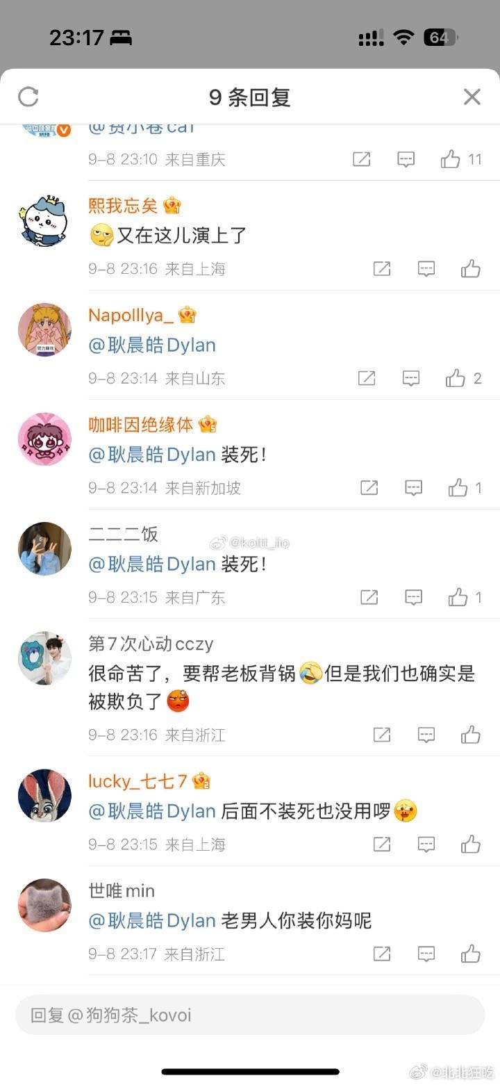 梓渝杂志发生什么，怎么在退款了，谁给我科普下？​​​