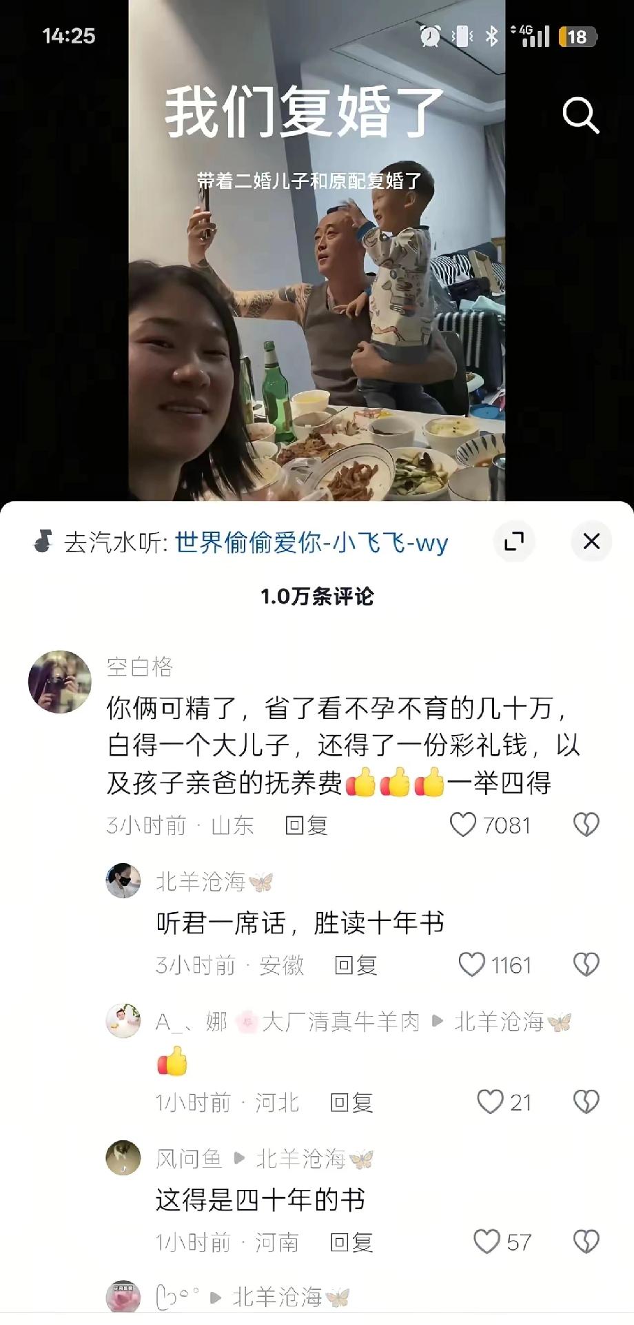 这是活人代运赚钱呀，这番操作，了不起，阳谋。