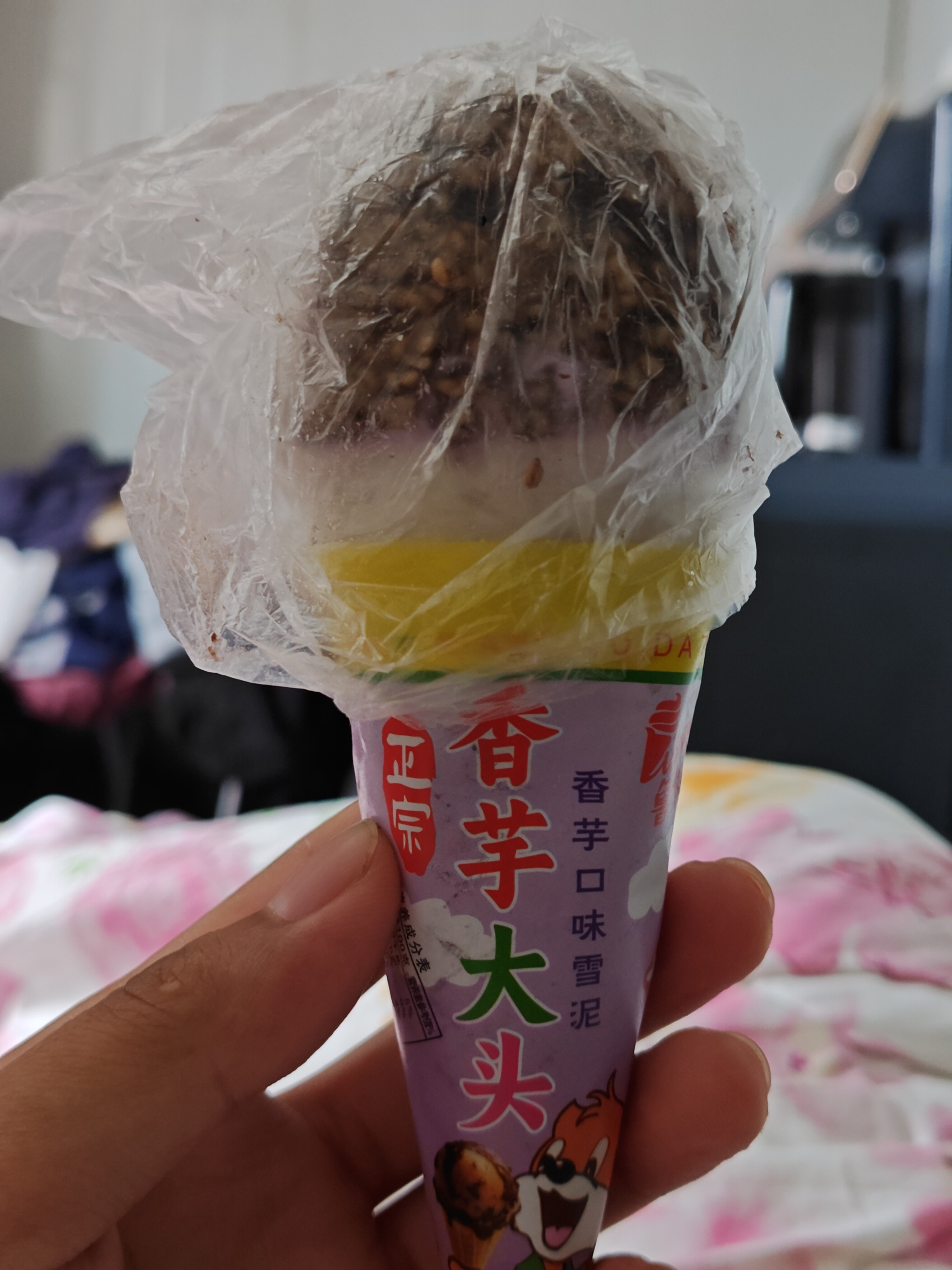 兄弟们，熟悉吗？怀念吗？想吃吗？三毛钱呢[doge]​​​