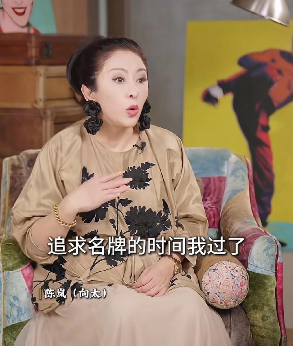 向太陈岚摸着旗袍领口轻笑：