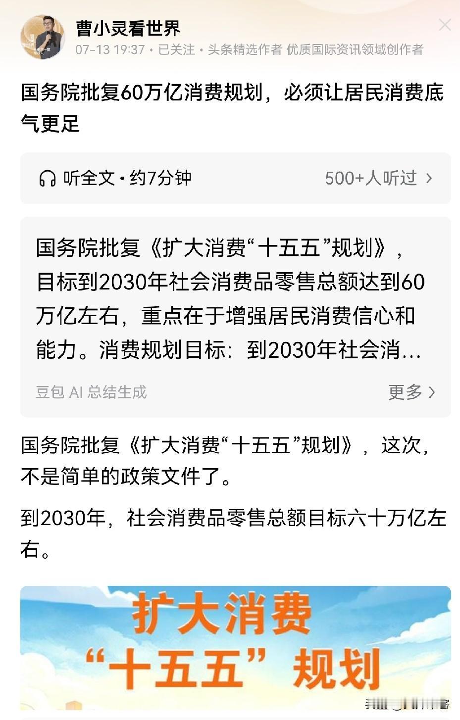 建议发行数字人民币，限期消费，到期消费不完，直接归零。主要发行给底层百姓，他们才