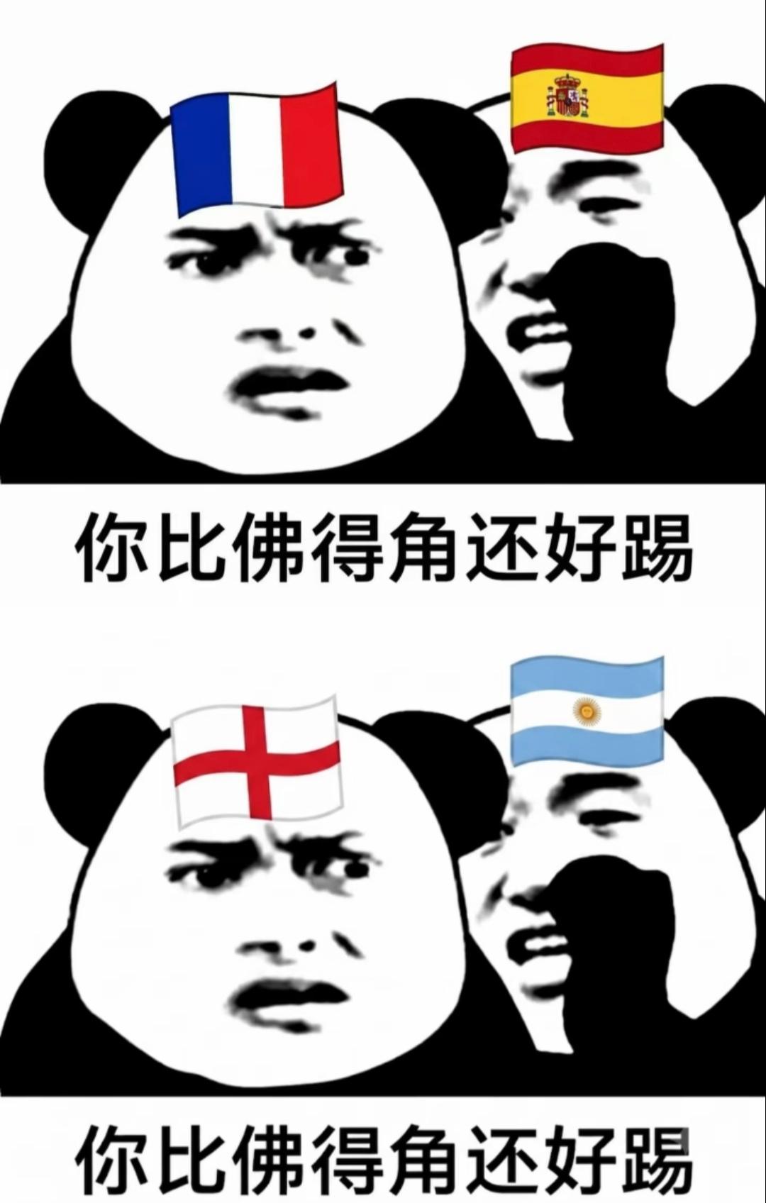 要我说，这决赛不用比了，西班牙对阵阿根廷，参考佛得角，最后胜出的很大概率是阿