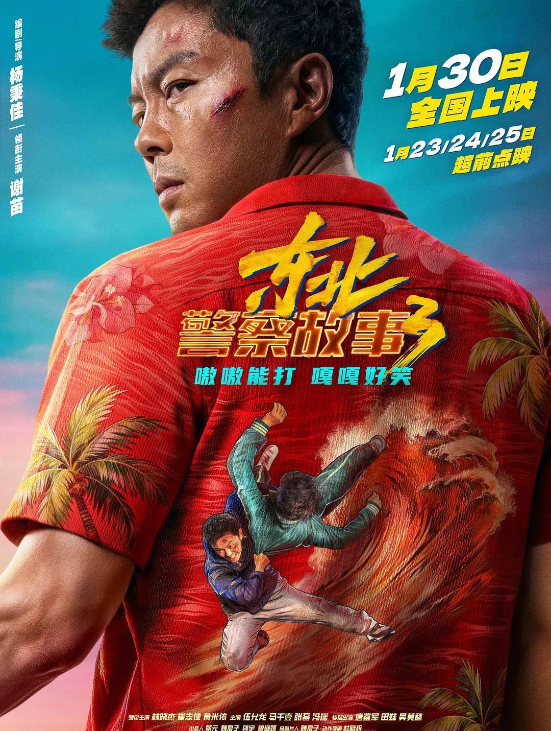 别再骂了，华语动作片这口气，不是被资本“捧”出来的，而是被我们用钱“喂”出来的。