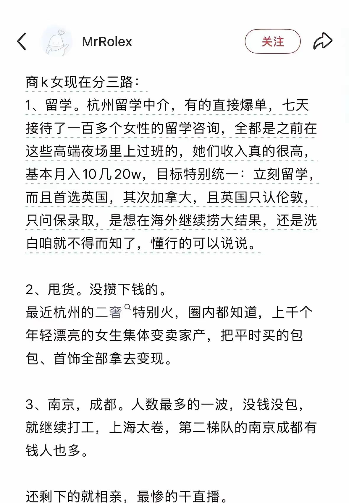 听说还有考公的