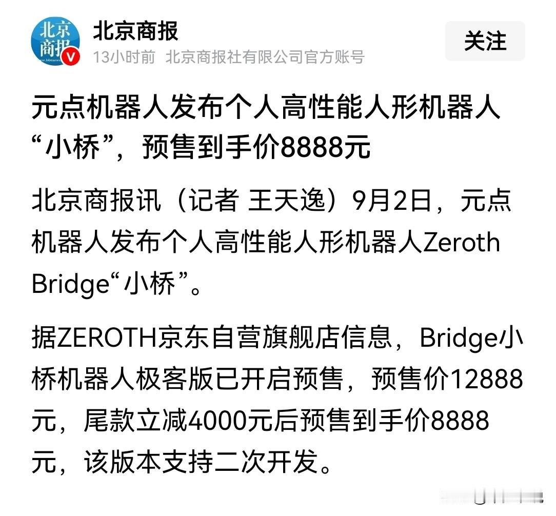 德国人，中国的AI正在向“贾维斯”进化最近和一个德国企业在中国的负责人聊到了A