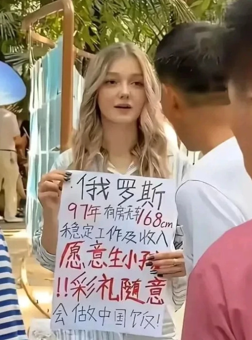 外国人来中国相亲了。他们这条件和要求，在相亲市场上吃香么？