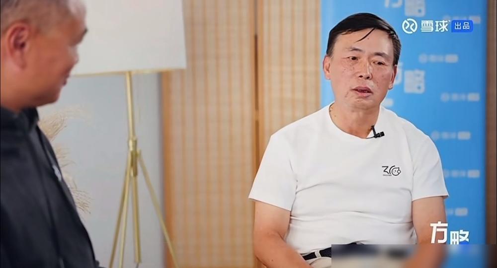 花了55分钟看完了顶级投资大佬段永平接受雪球访谈的节目。乱七八糟谈了很多东西，感