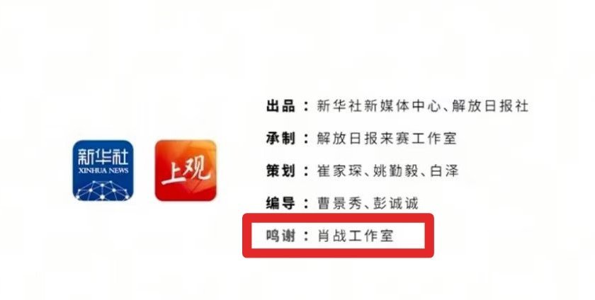 不错不错，我们五字顶流以后会出现在更多地方肖战工作室
