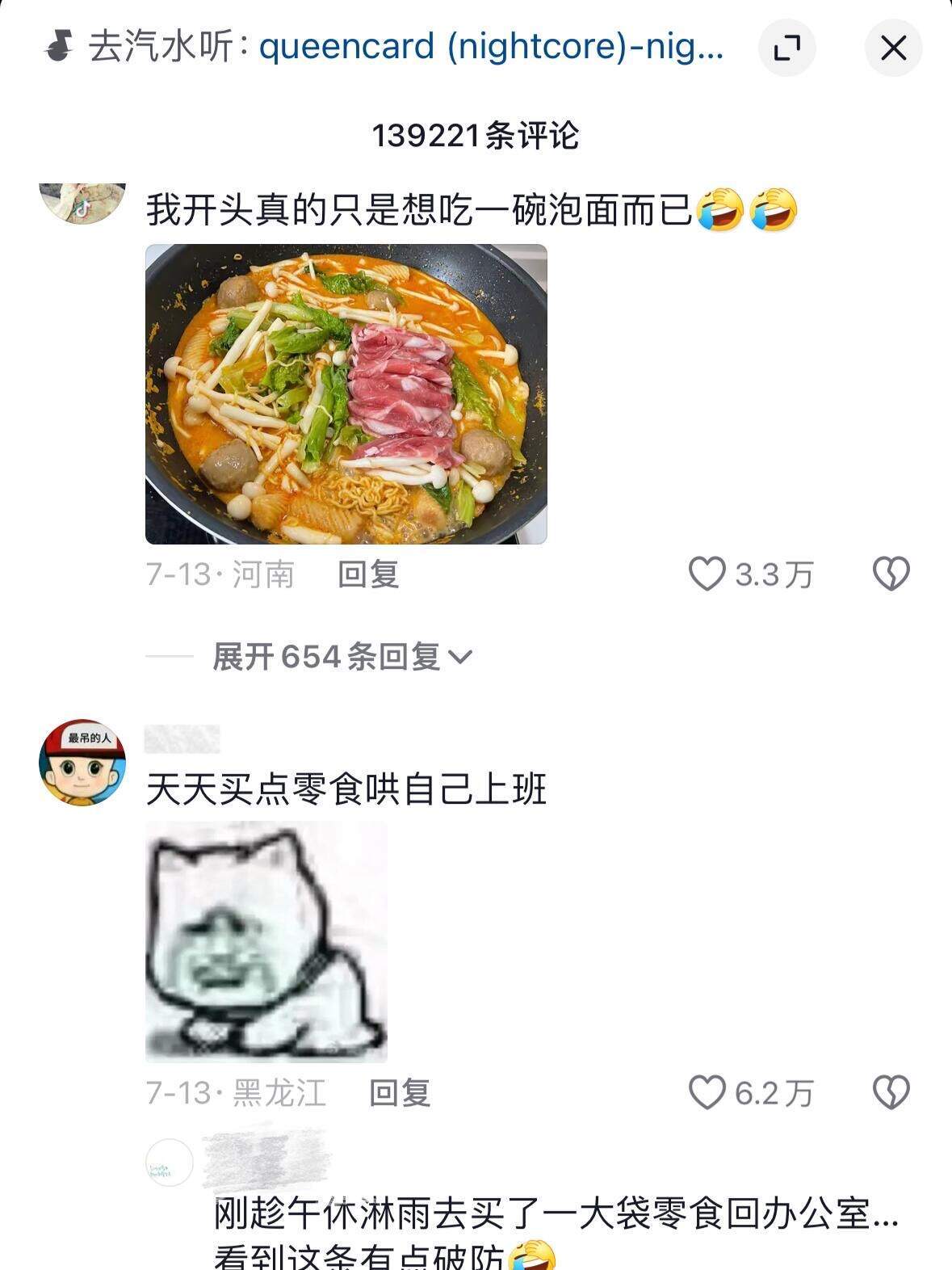 没苦硬吃和没福硬享是一种什么体验
