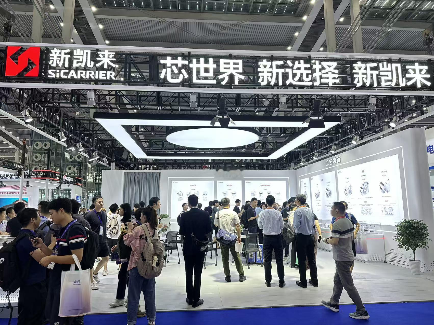 【新凯来子公司万里眼推出新一代超高速实时示波器】10月15日，2025湾芯展在深