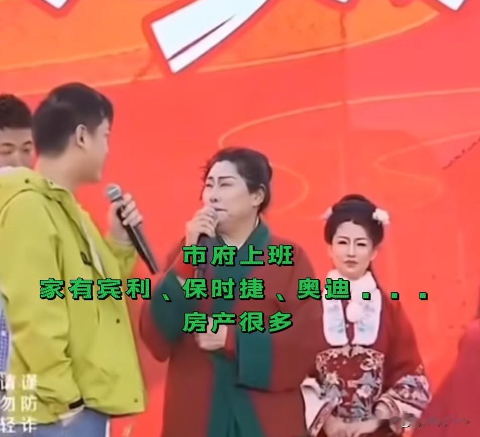 市府工作人员「王婆说媒」炫富后续→1、“系市府聘用人员，对其严肃批评教育。”