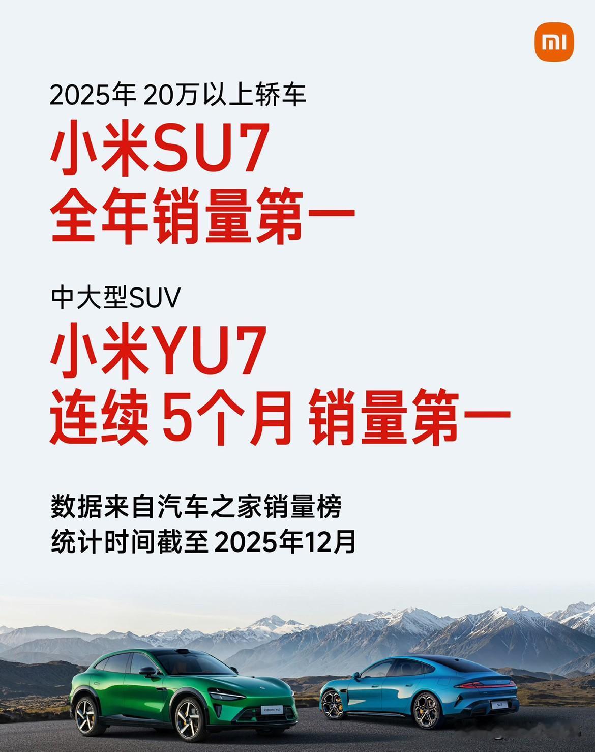小米SU7未上市，一堆人说像保时捷，上市后我买了SU7Max小米YU7未上市