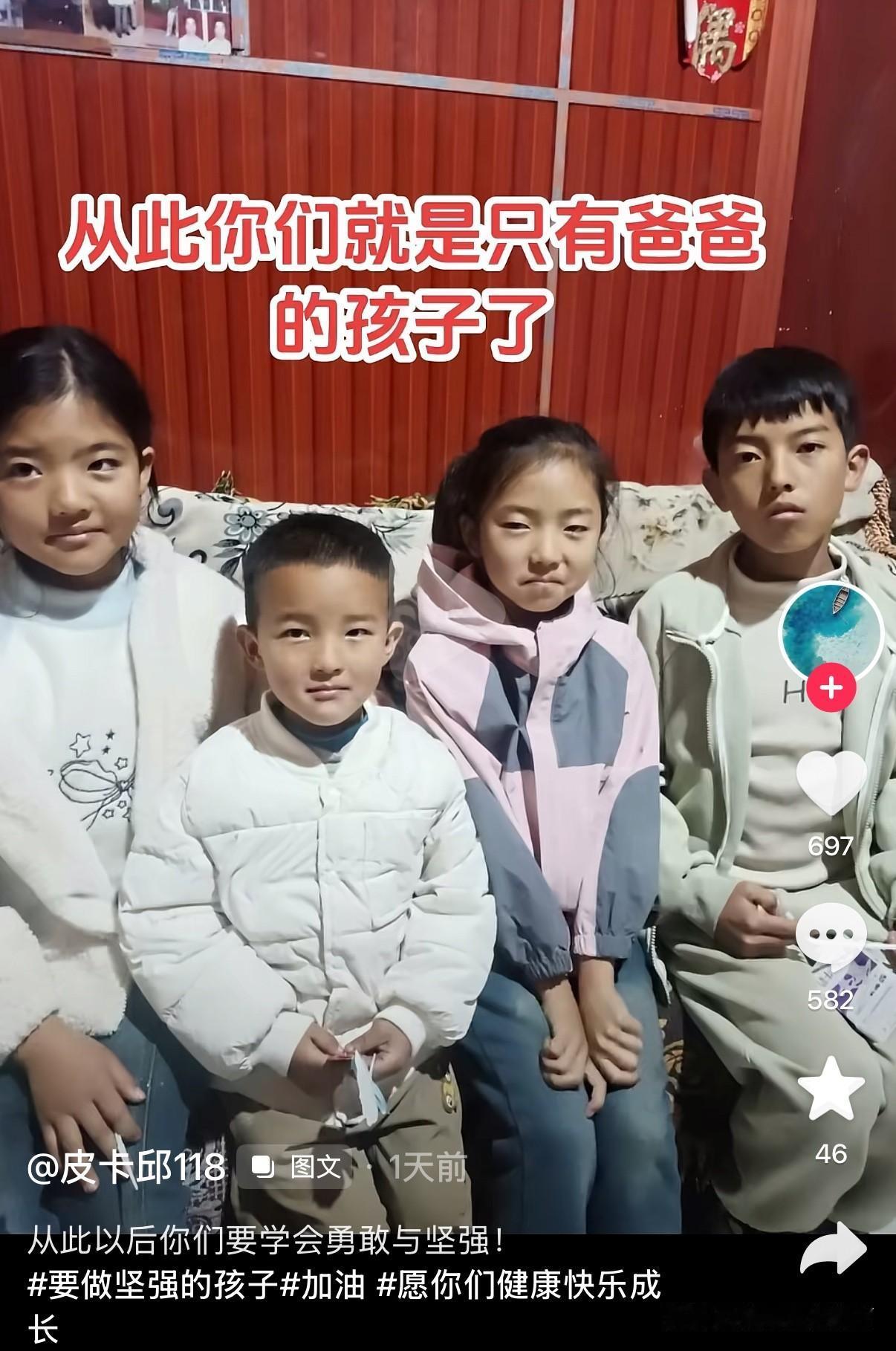 结婚15年，生4个孩子离婚也是可以要回彩礼的。原来四川彝族人心里真的有自己独立的