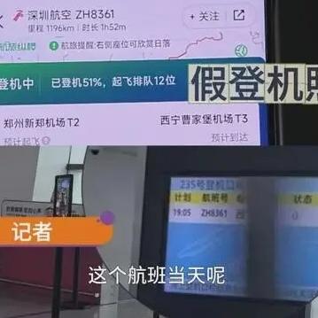 真的是开了眼了，网上找旅游搭子，没想到居然藏着这种连环套路。