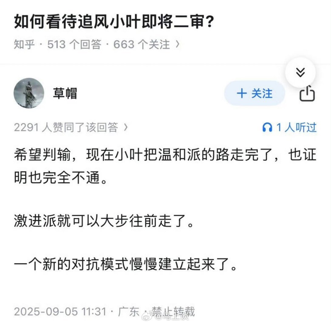 被质疑地铁偷拍男子回应过度维权丧良心的话题，6次调解，诬陷偷拍的两个女生只出现