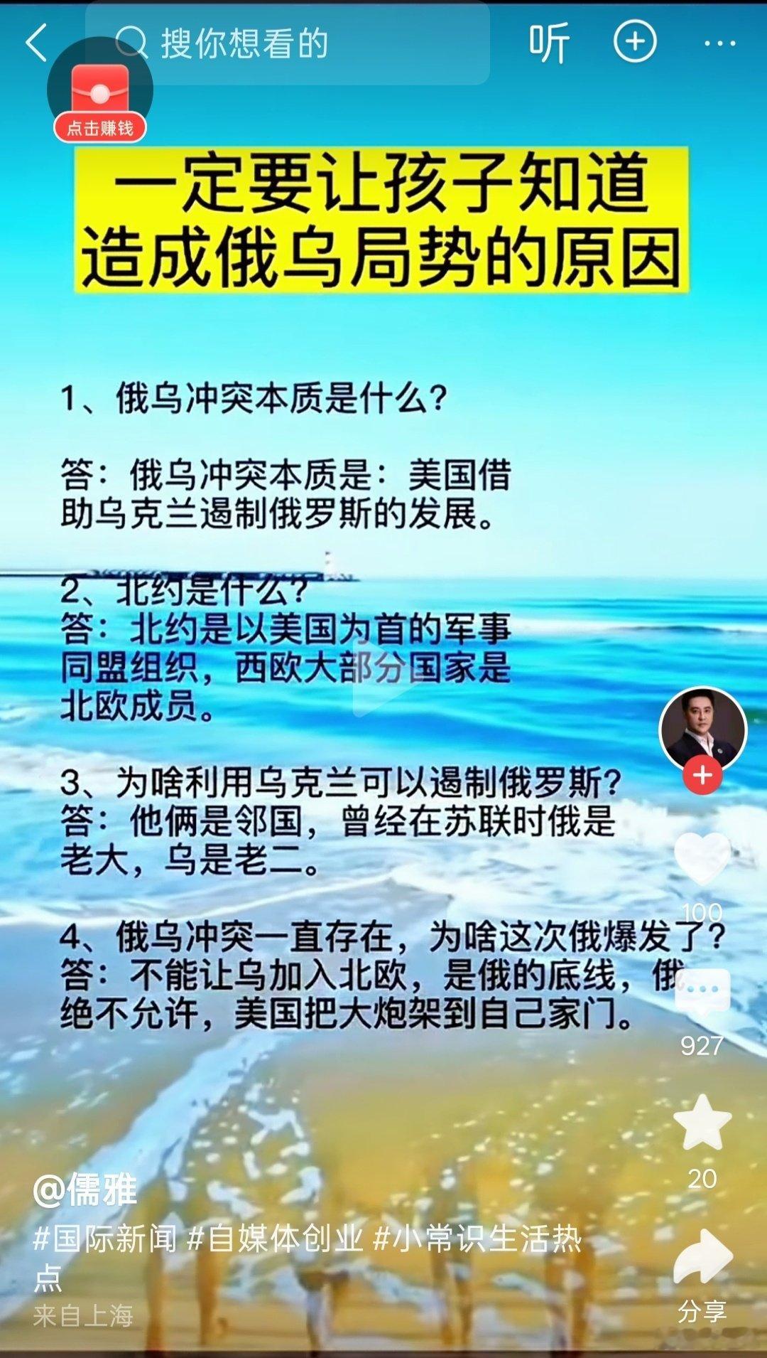 为什么要让孩子知道？[？？？]​