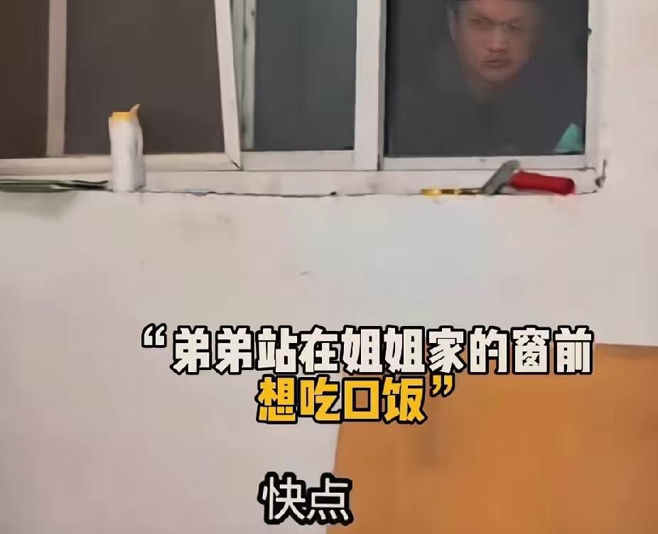 长姐如母！看哭了！傻弟弟一天“八趟”来姐姐家吃饭被姐夫嫌弃！姐姐：“当初嫁给你一