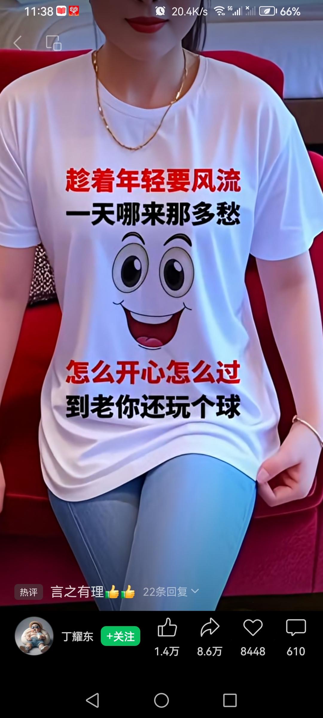 开开心心过好每一天！“想开、看开、放下”。