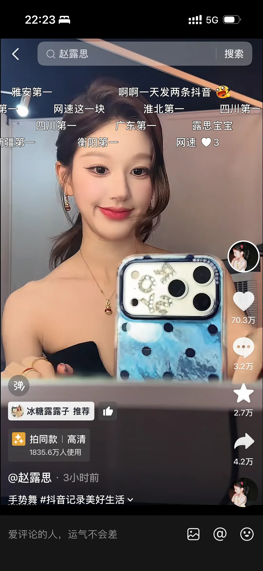 赵露思咋长成这样了？？我滴妈