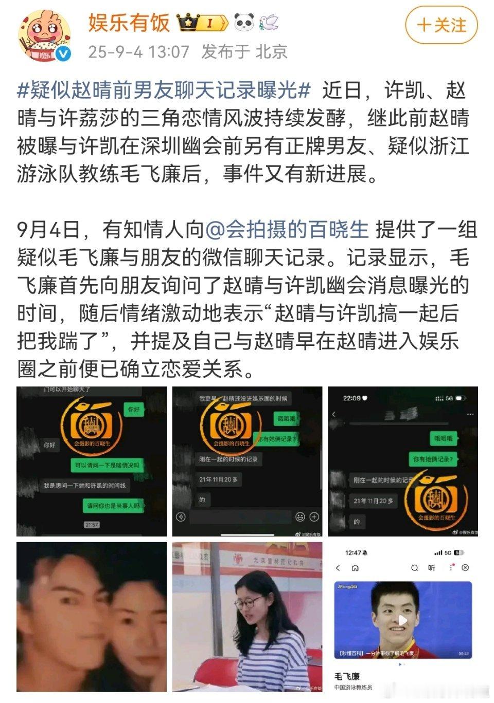 于妈又要去吸氧了，不过说真的，看这个说把我给踹了，莫名感觉有些心酸是咋回事[允悲
