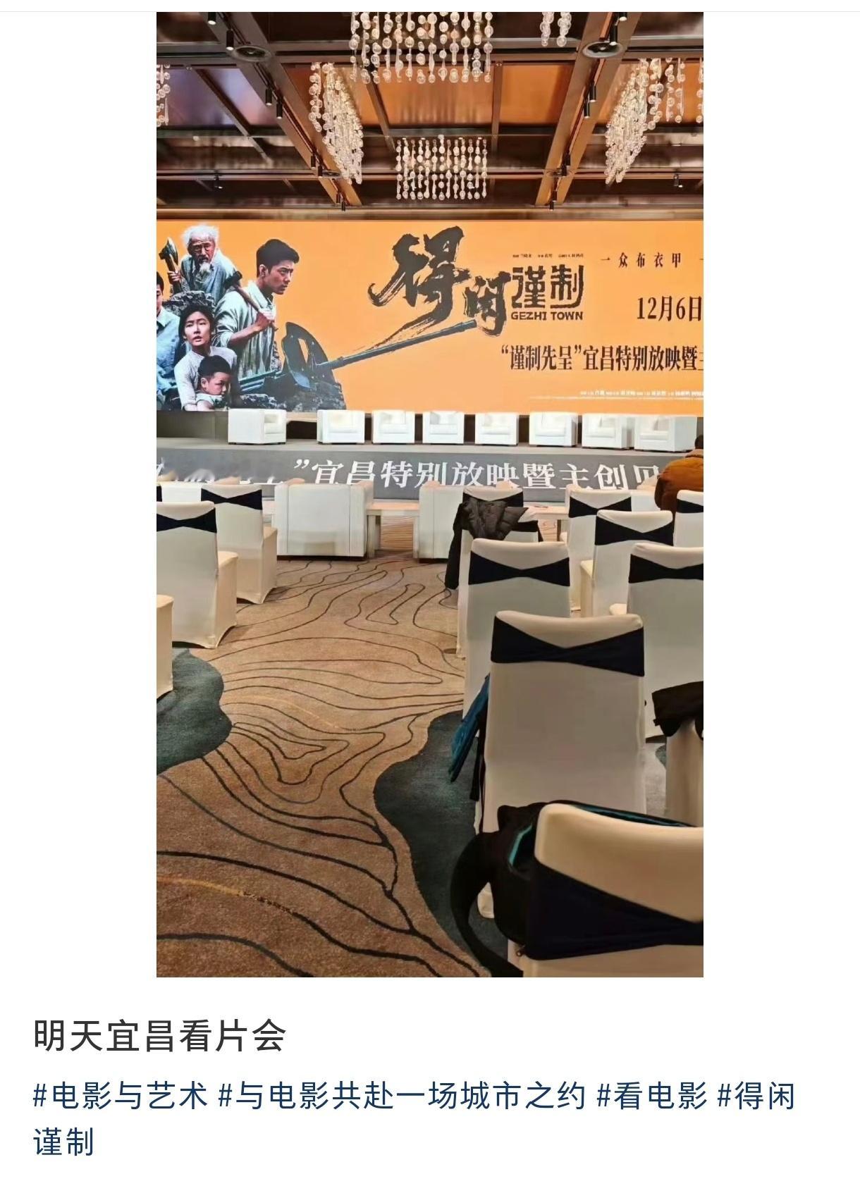 明天还有《得闲谨制》见面会！！！！