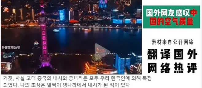 韩国，这次随便你偷，强烈建议拿去申遗！韩国网友信誓旦旦的说，韩国人曾经垄
