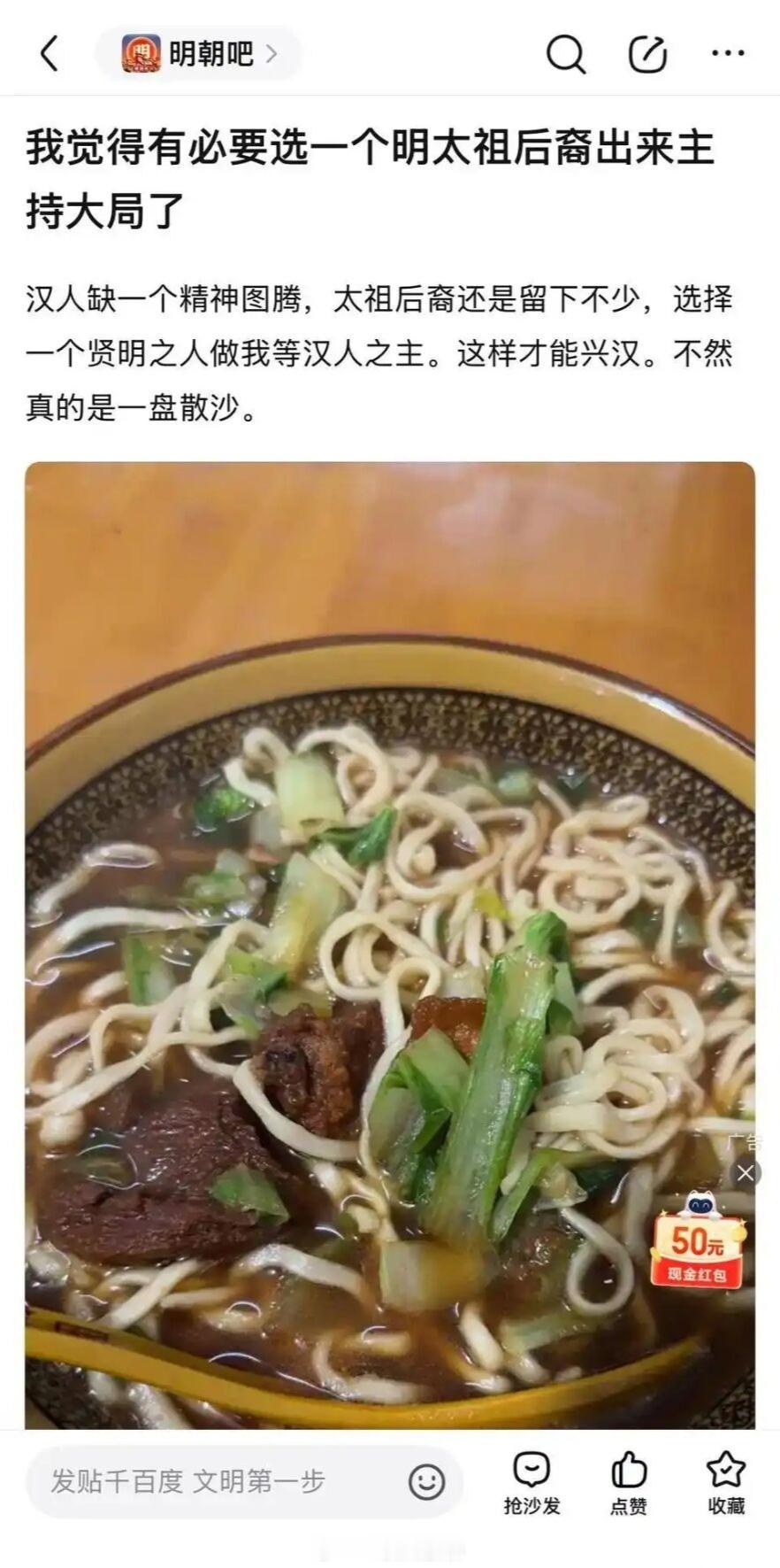 过于逆天以至于不好判断是不是反串。😅