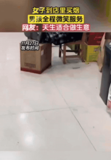 天生适合做生意！女子去店里买烟，发现店里只有个小男孩，正在专心致志的玩手机，大人