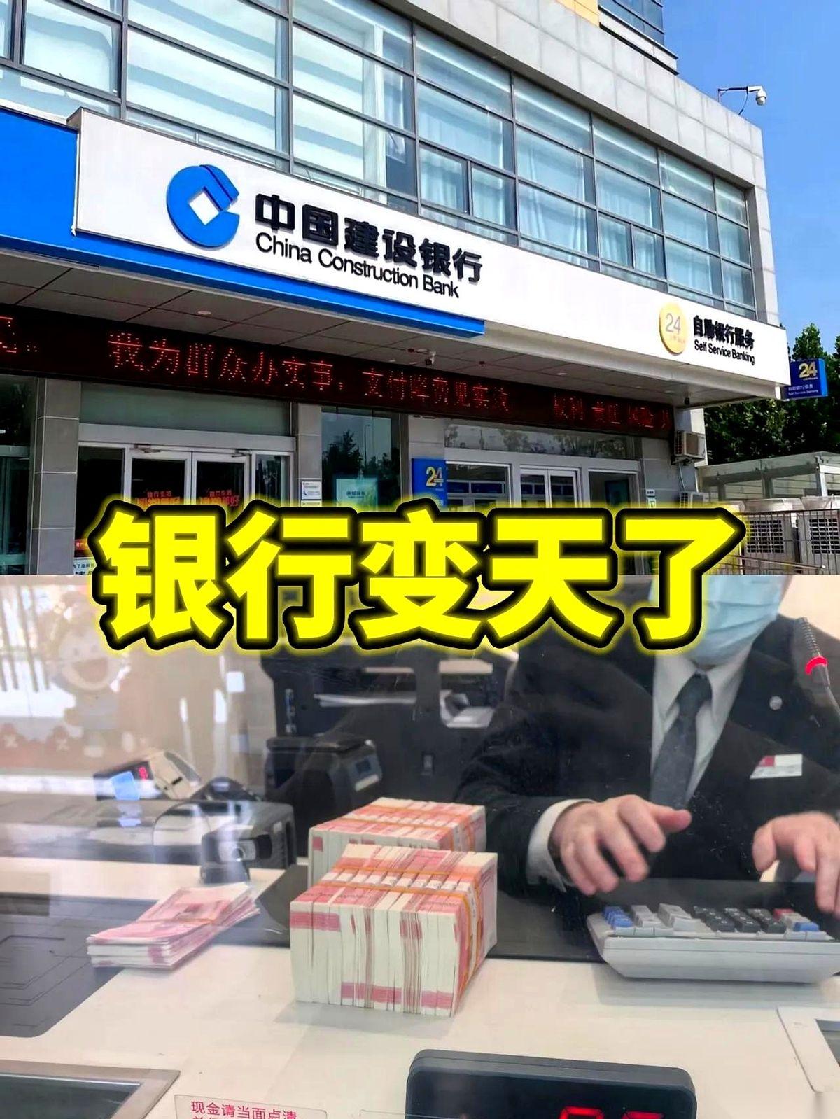 捏着20万现金，兴冲冲跑去银行，结果我人傻了。工作人员一脸抱歉地告诉我：五年期