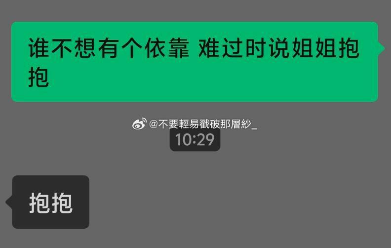 22349gz去复读了但是没有带智能手表回去放学后就能收到xxj的消息！是不同