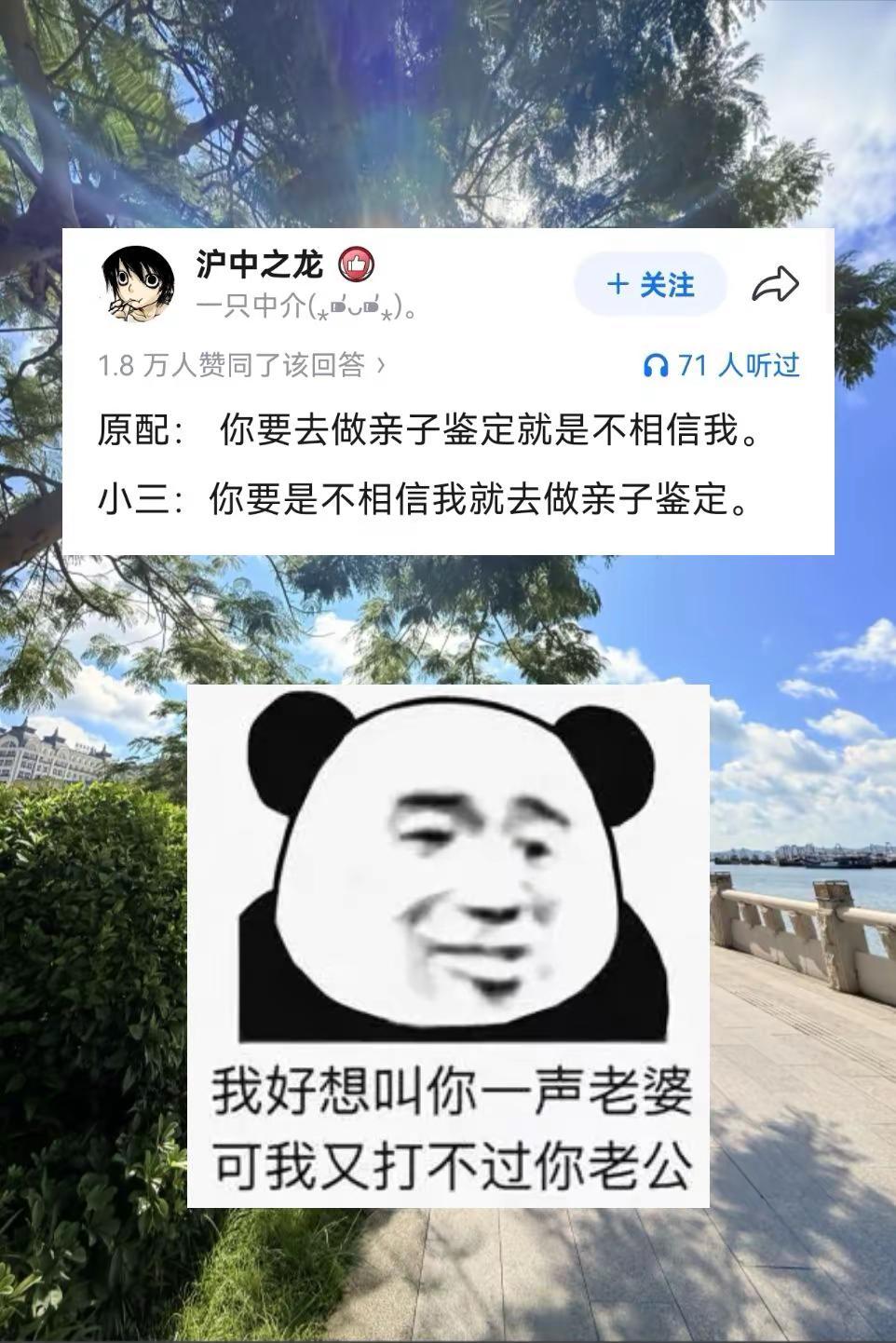 为什么社会舆论对小三的谴责越来越少？