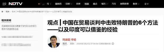 印媒发文建议莫迪政府，如何在川普手上占据主动权，不妨借鉴一下中国的6大秘方