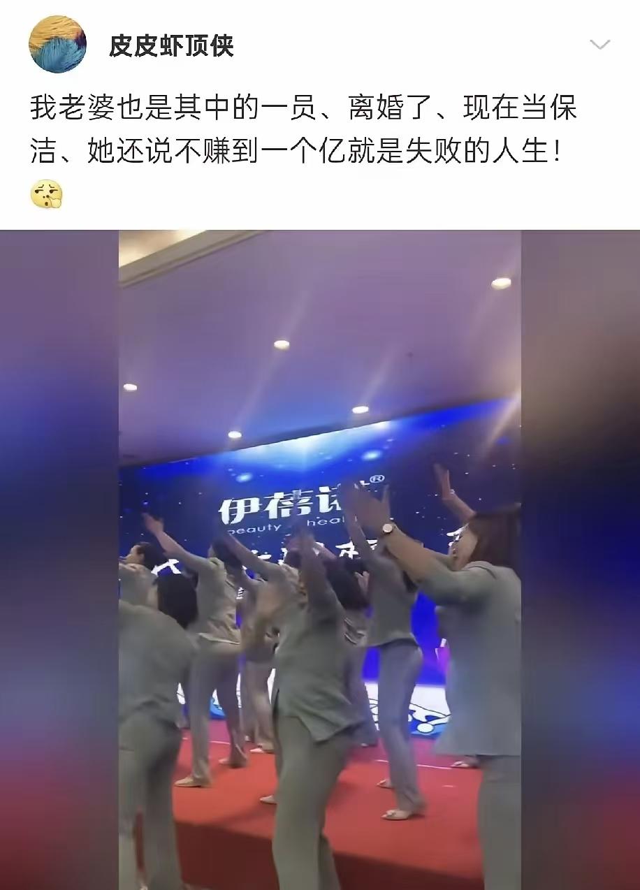你问问你老婆知道一个亿有几个0吗？