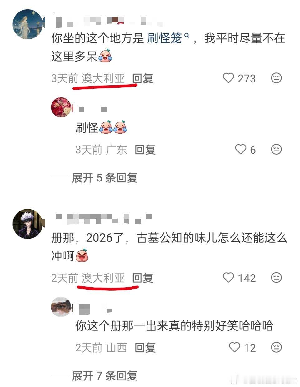 在澳大利亚拍几张照片，然后说这是世界上唯一没有歧视的地方，这也太奇怪了。