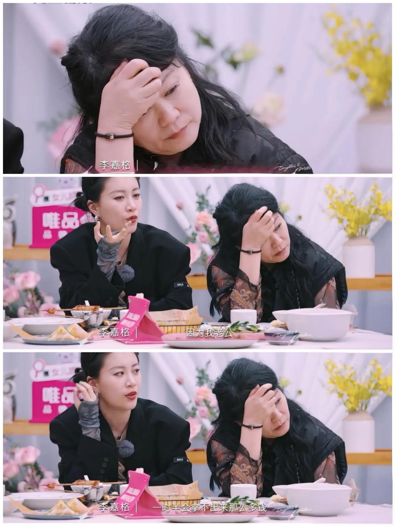 真相大白了，原来李嘉格没有“上嫁”李嘉格多年后跟妈妈坦白“而且当时没有那么多