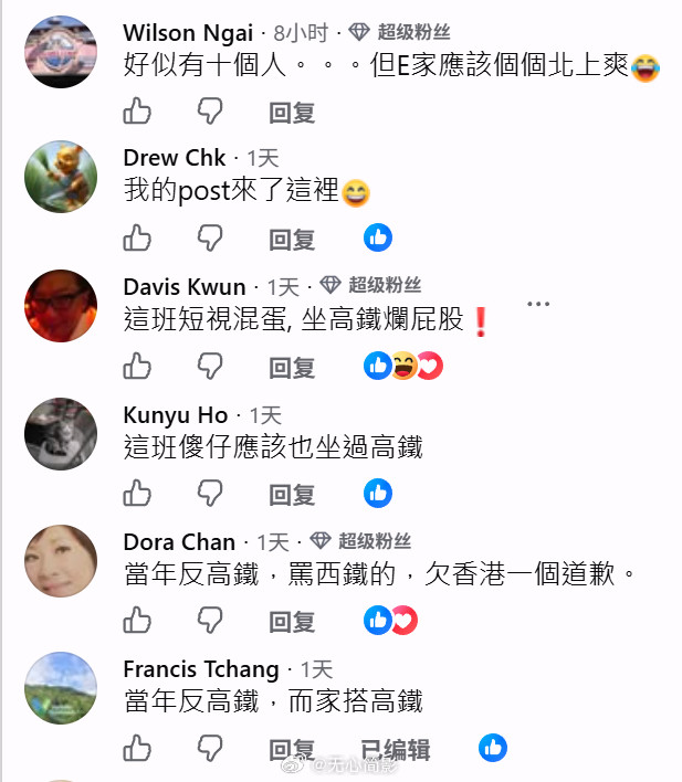 香港历史笑话~