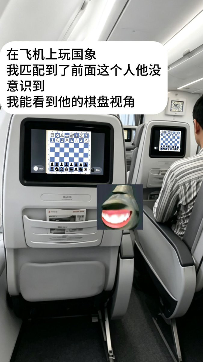 难道自己这看不到对面棋盘吗？？​​​