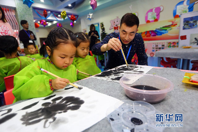 童心筑梦畅未来 家园同乐庆新年