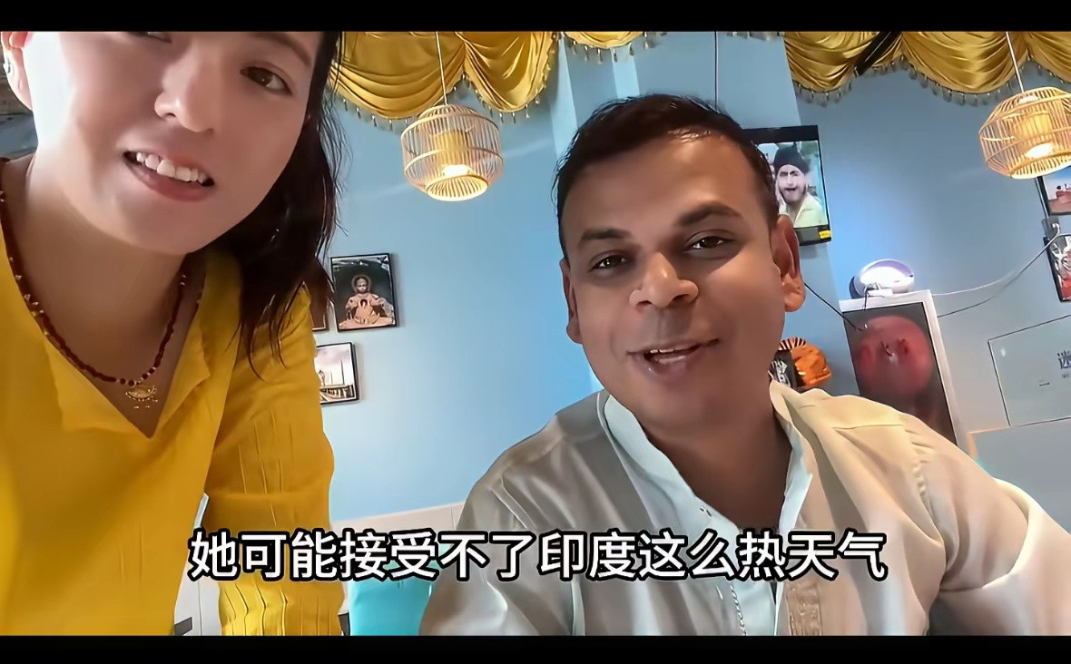 印度50度高温上了热搜。一对中印夫妻聊家里情况，妻子问：普通家庭有空调吗？丈夫说