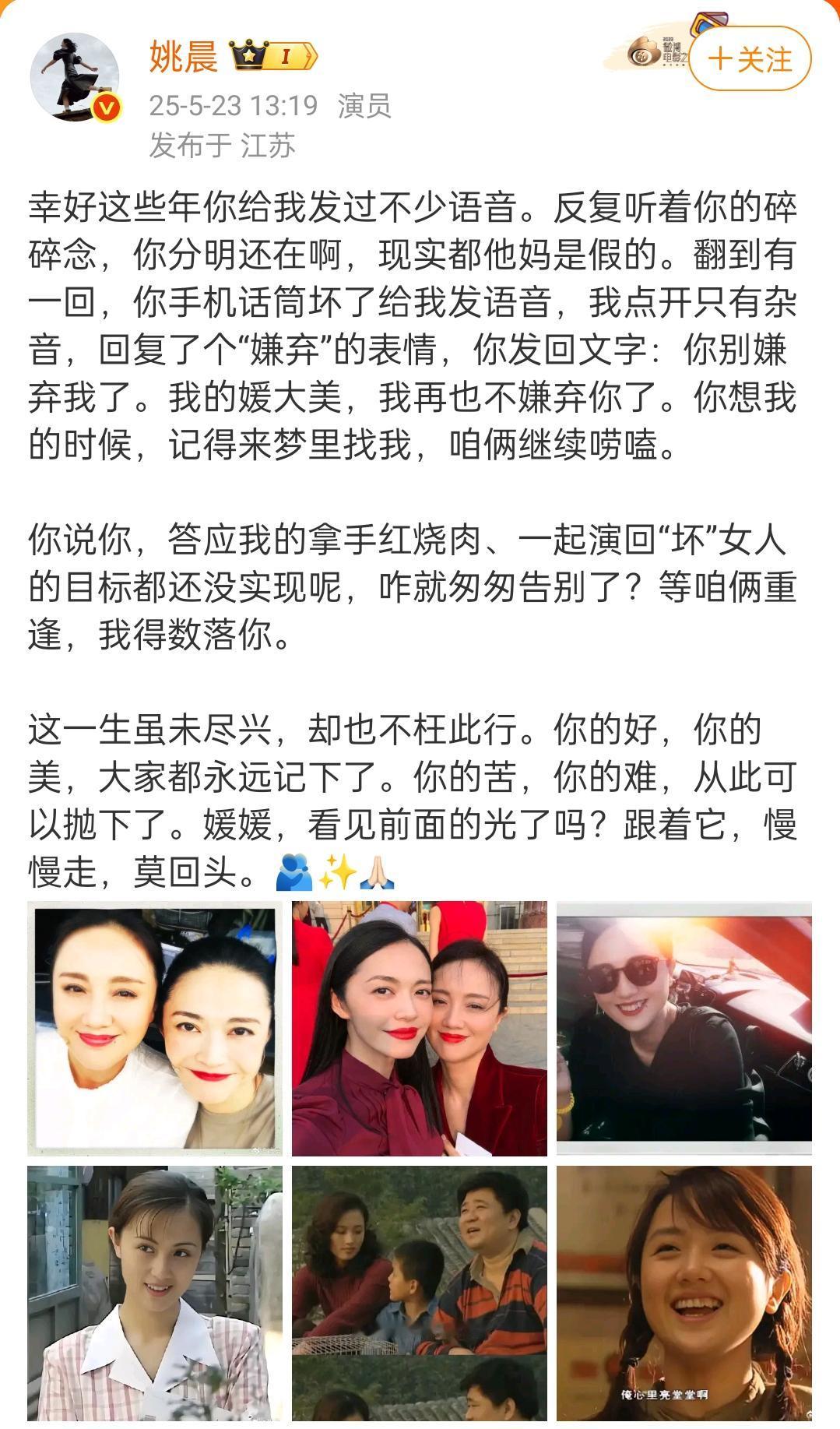 该怎么释怀呢？希望你在另一个世界是健康的，幸福的，过得开心，每天都有露出小虎牙的