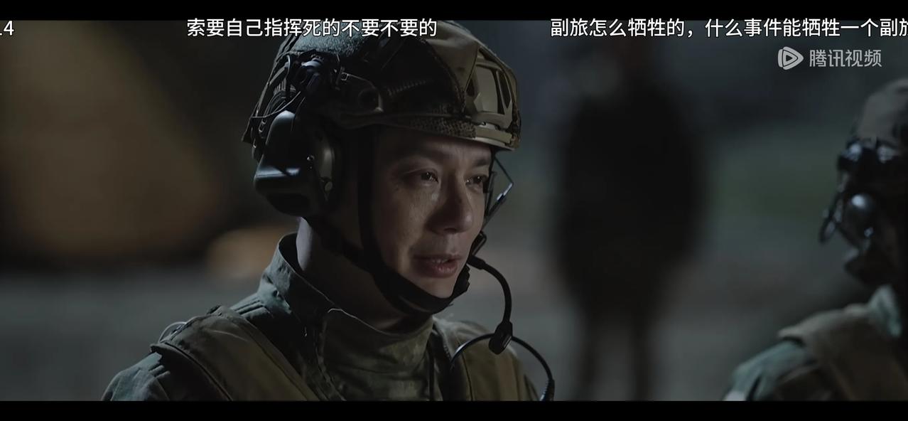 演习结束！龙远山输了，我从他身上看到了郭子剑未来的样子。赢得起也输的起！看到