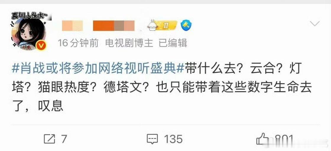 不然呢，带抽卡和咸鱼二手吗