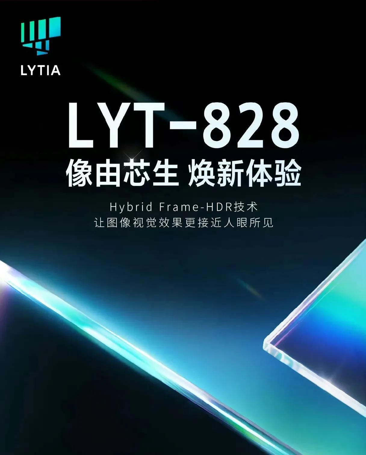 国产太猛，索尼也坐不住了！发布了一款可能抢手的影像传感器动态范围直接破100