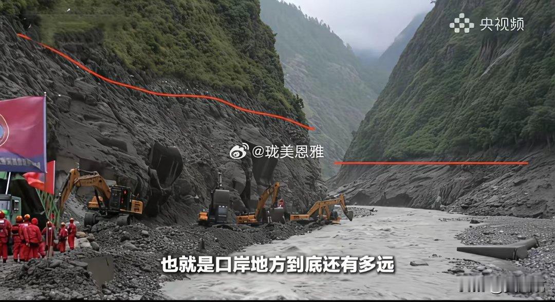 这个水浪痕迹真的很高！而且山坡陡峭泥石流冲来时人几乎很难爬上山躲避​​​