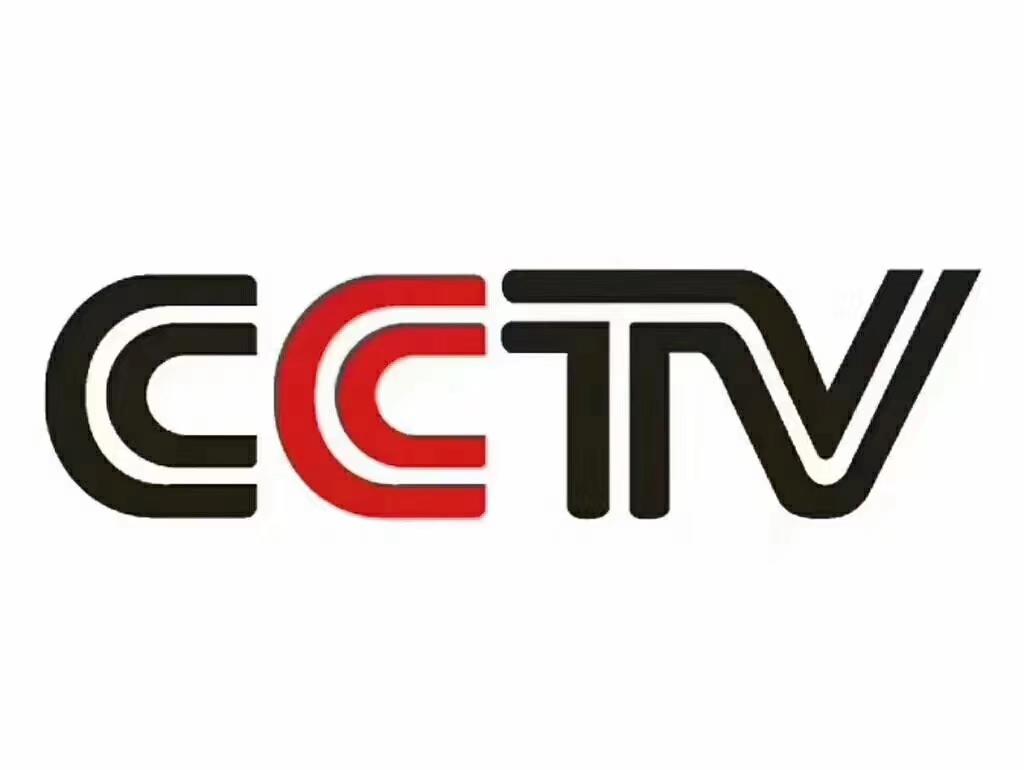 CCTV5，好评如潮！昨天冬奥会主持人用圣西罗这个词汇，以及播放了米兰队歌，让