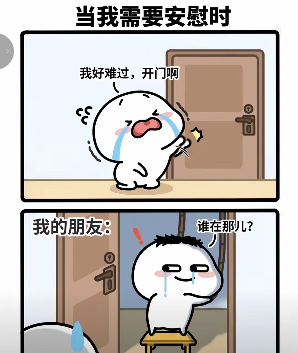 图1简直真实写照好不好，朋友给我打电诉苦的时候，我也在要死要活[捂脸哭][捂脸哭]